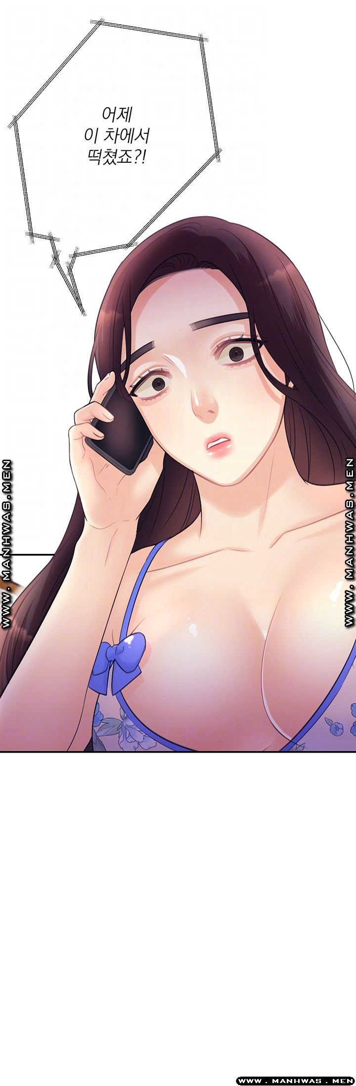 Public Bathhouse Raw Chapter 29 Page 6