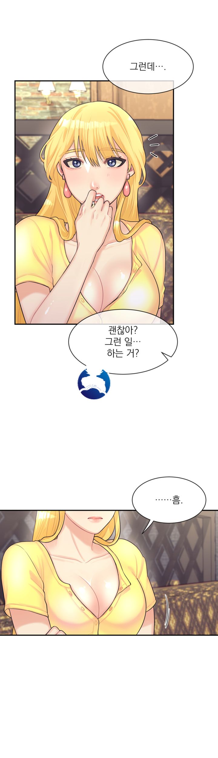 Public Bathhouse Raw Chapter 3 Page 24