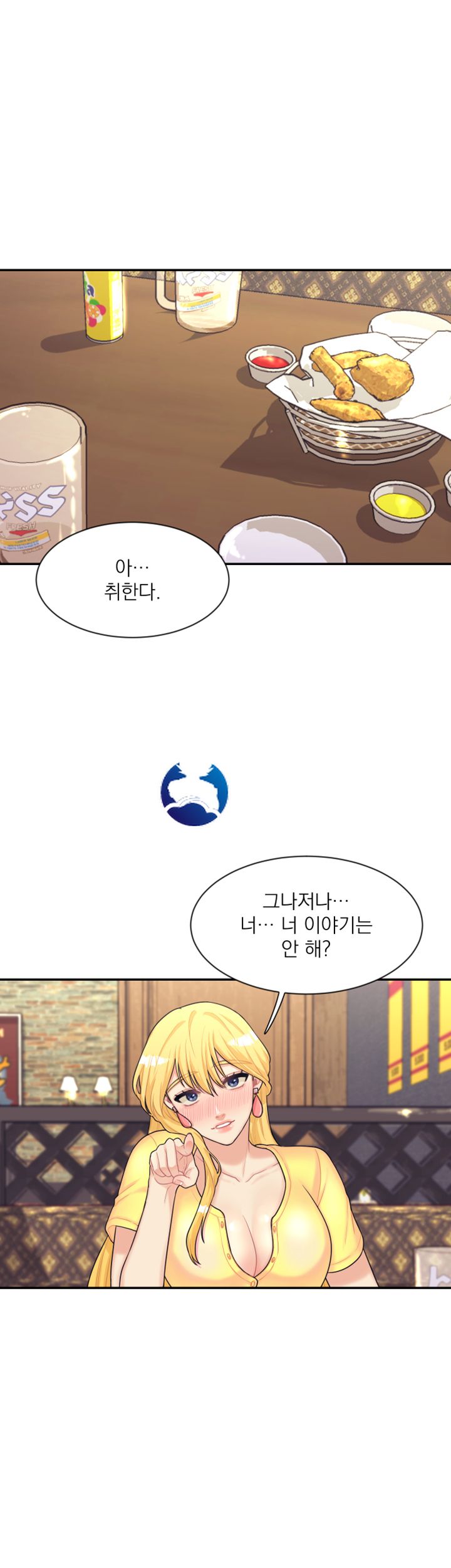 Public Bathhouse Raw Chapter 3 Page 35