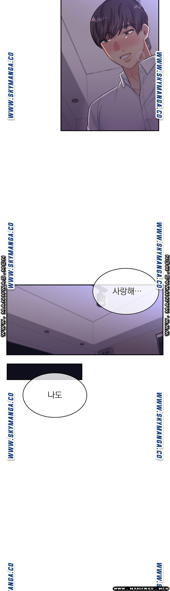 Public Bathhouse Raw Chapter 30 Page 21