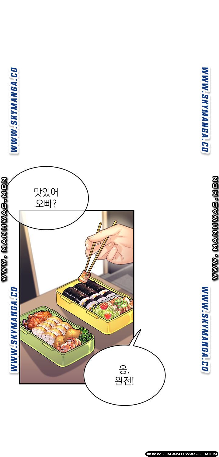 Public Bathhouse Raw Chapter 30 Page 22