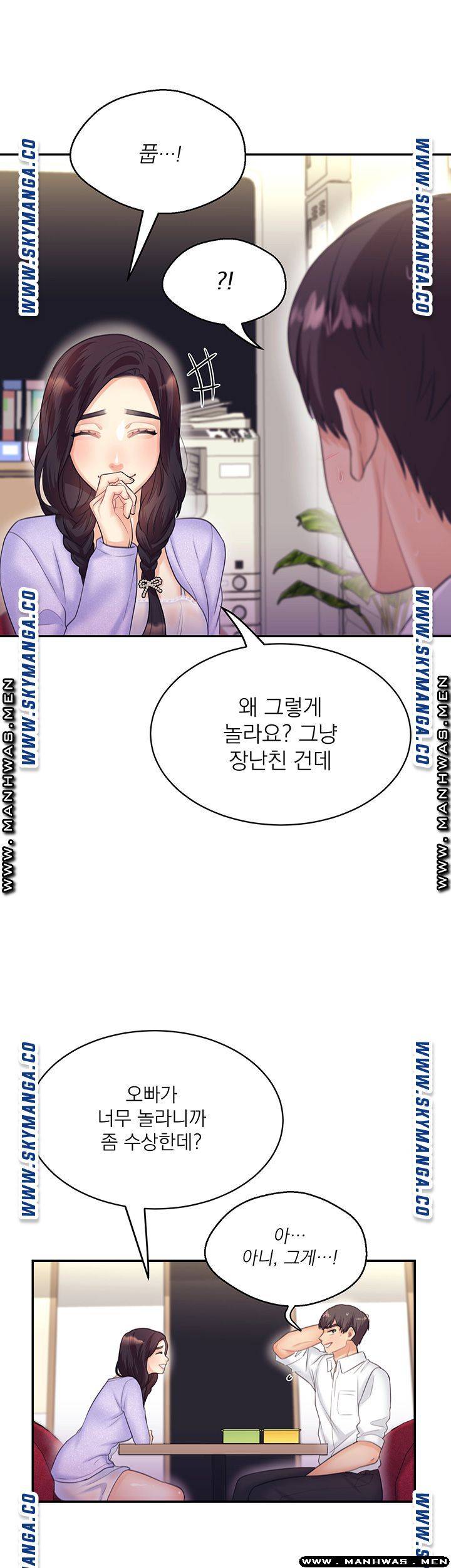 Public Bathhouse Raw Chapter 30 Page 27