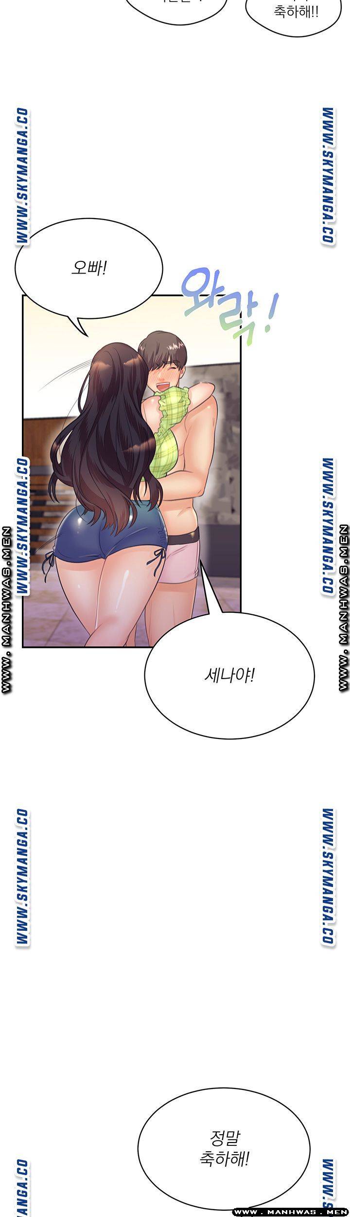 Public Bathhouse Raw Chapter 30 Page 36