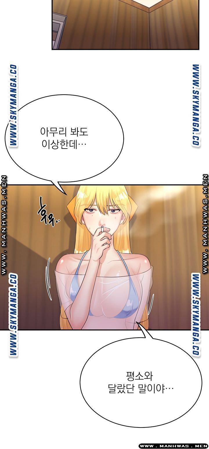 Public Bathhouse Raw Chapter 31 Page 28