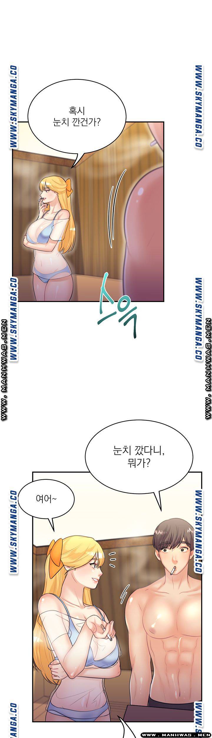 Public Bathhouse Raw Chapter 31 Page 29