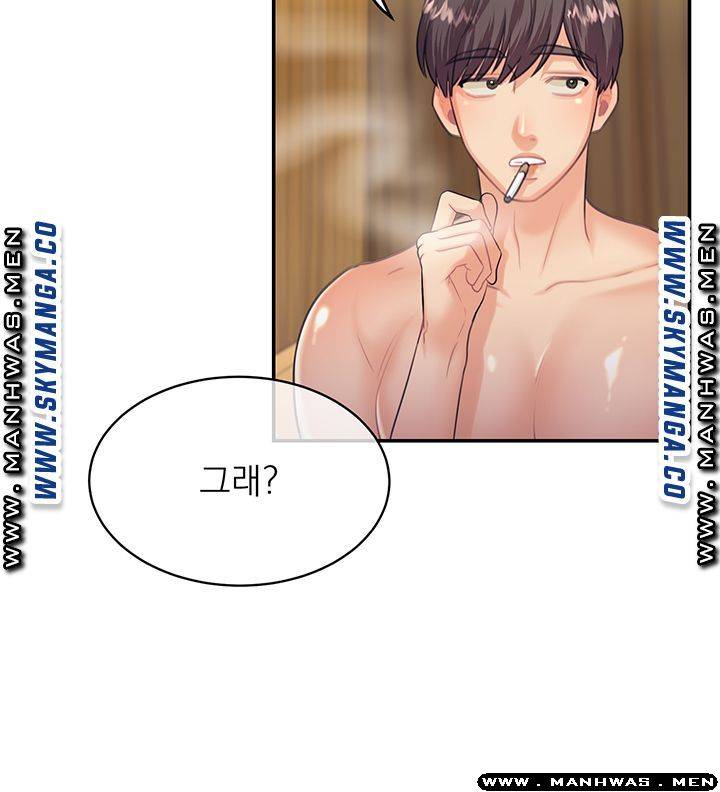Public Bathhouse Raw Chapter 31 Page 31