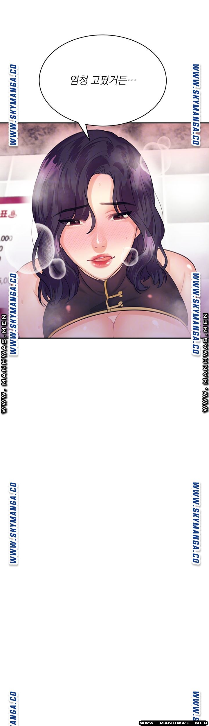 Public Bathhouse Raw Chapter 31 Page 4
