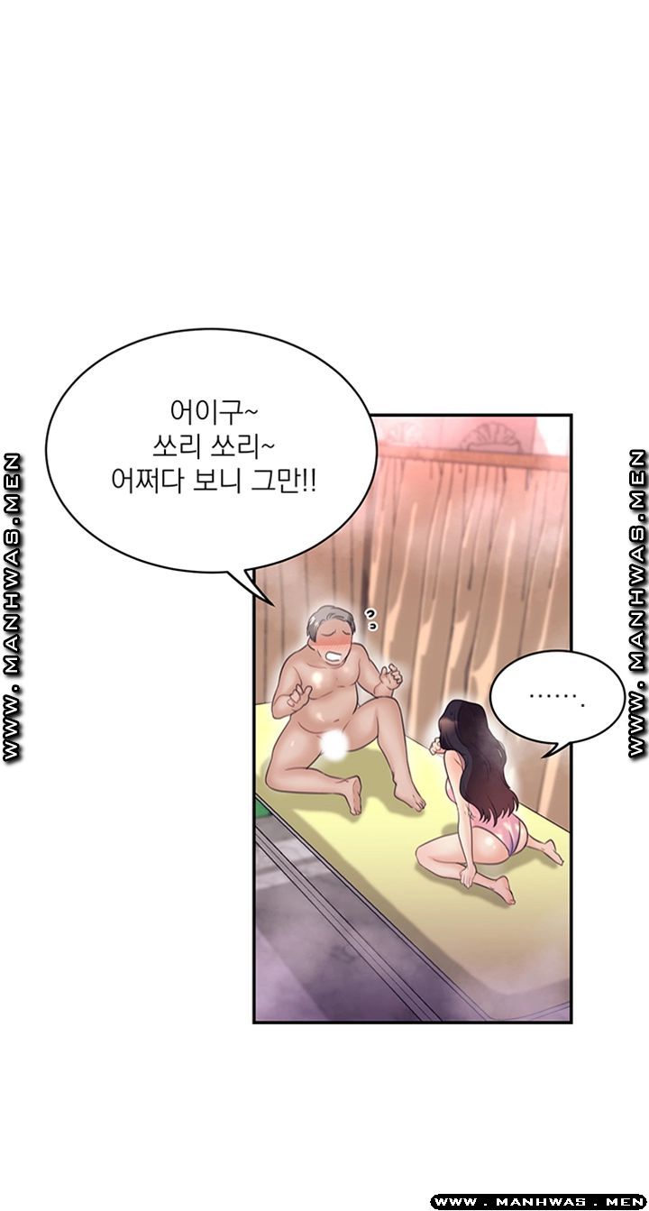 Public Bathhouse Raw Chapter 32 Page 38