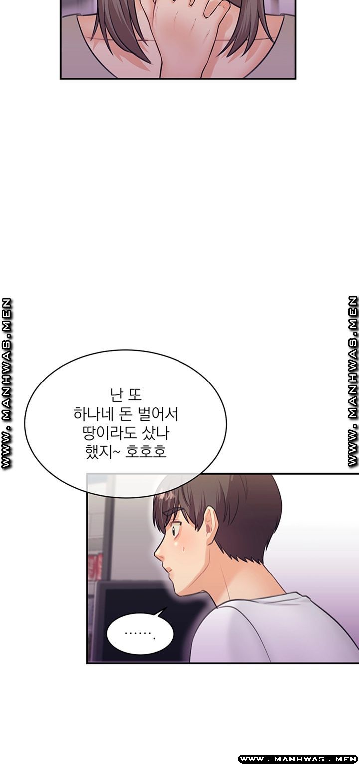 Public Bathhouse Raw Chapter 32 Page 51