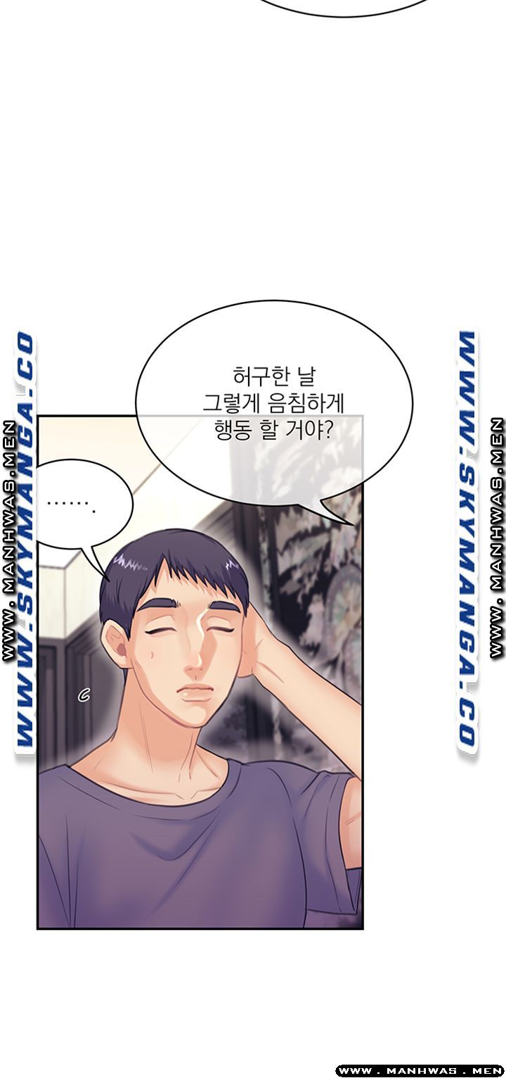 Public Bathhouse Raw Chapter 33 Page 28