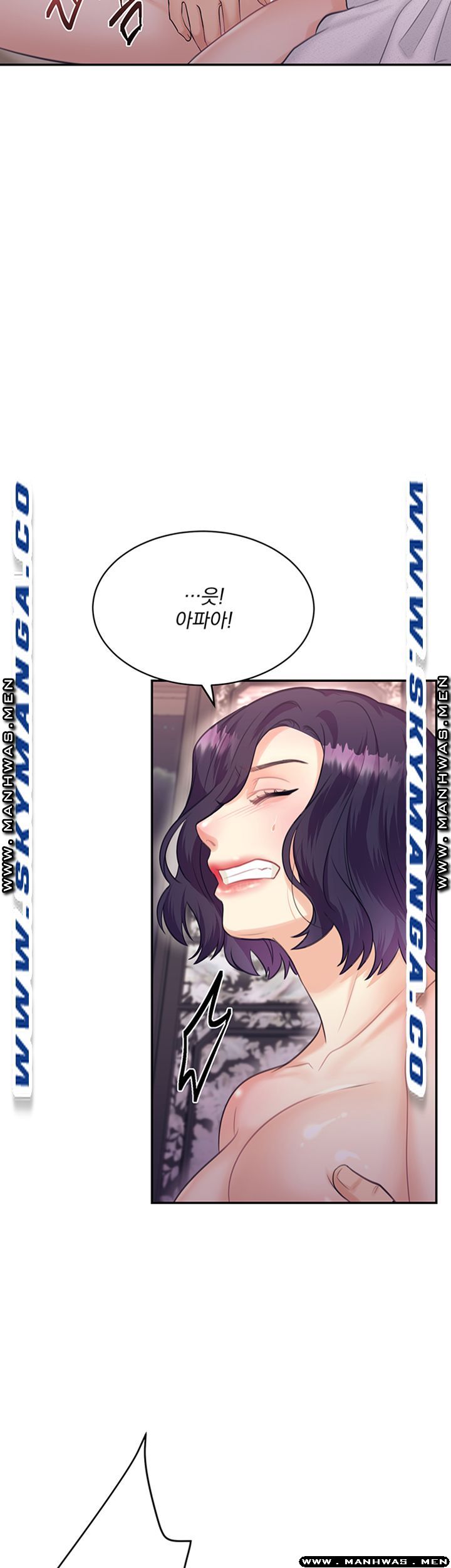 Public Bathhouse Raw Chapter 33 Page 39