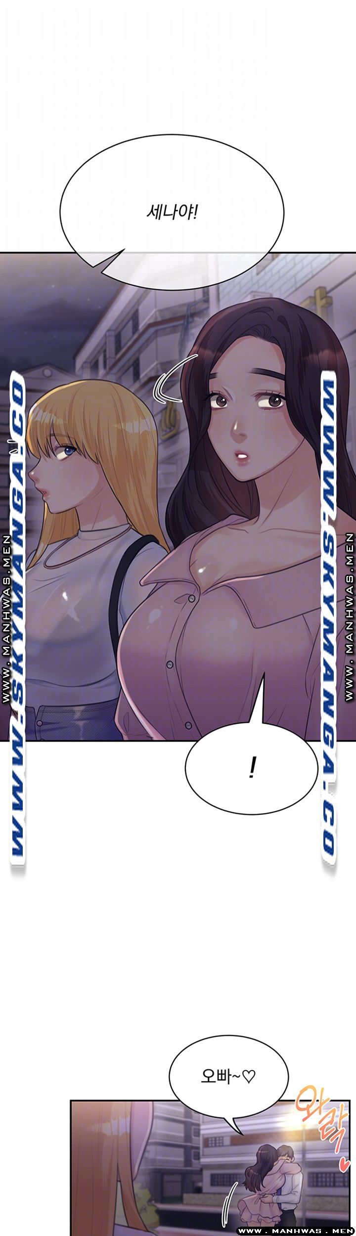 Public Bathhouse Raw Chapter 33 Page 7