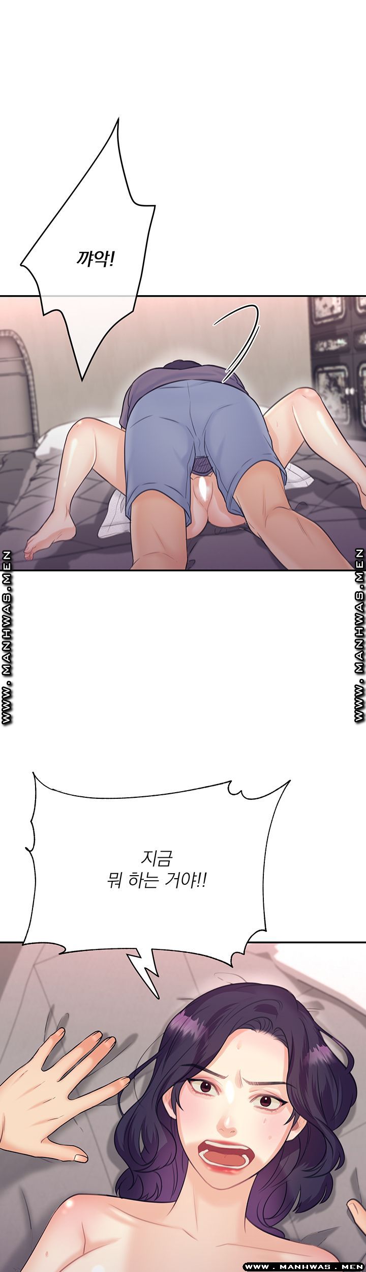 Public Bathhouse Raw Chapter 34 Page 10