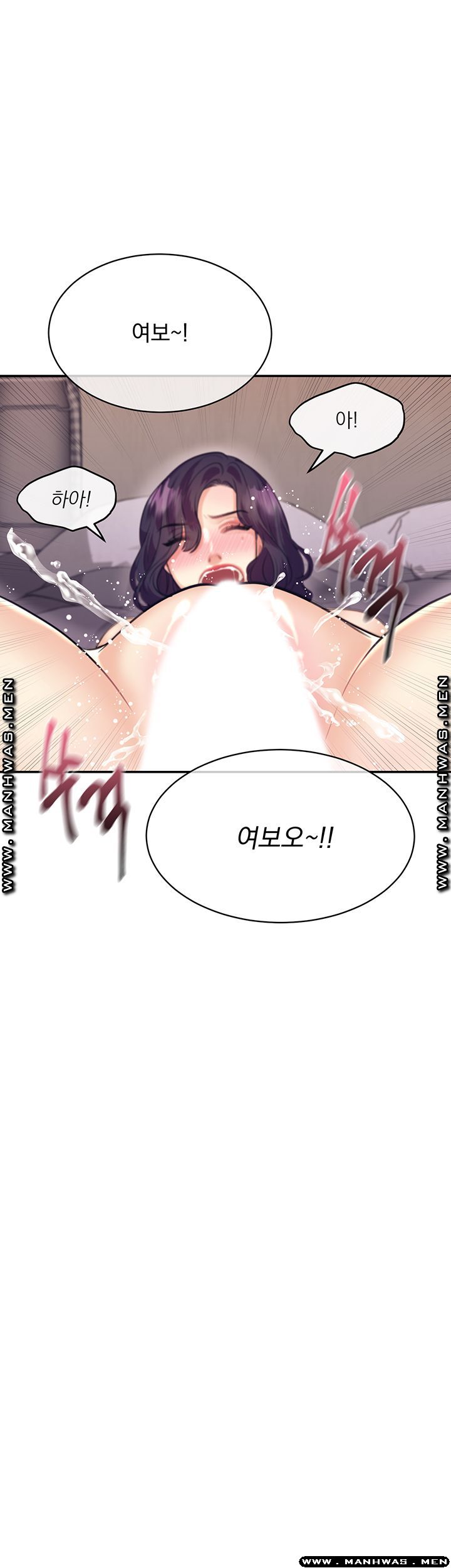 Public Bathhouse Raw Chapter 34 Page 36