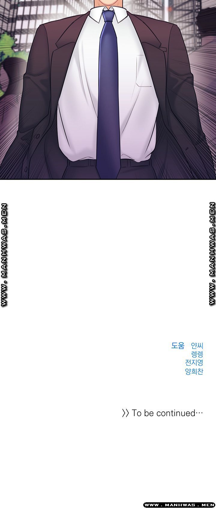 Public Bathhouse Raw Chapter 34 Page 9