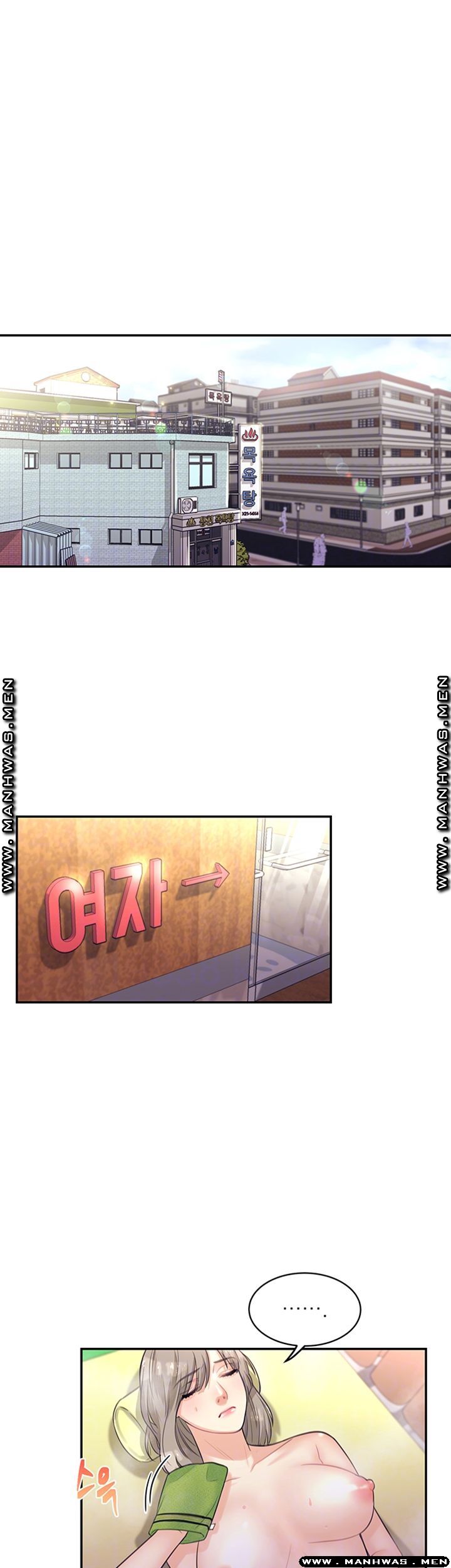 Public Bathhouse Raw Chapter 35 Page 8