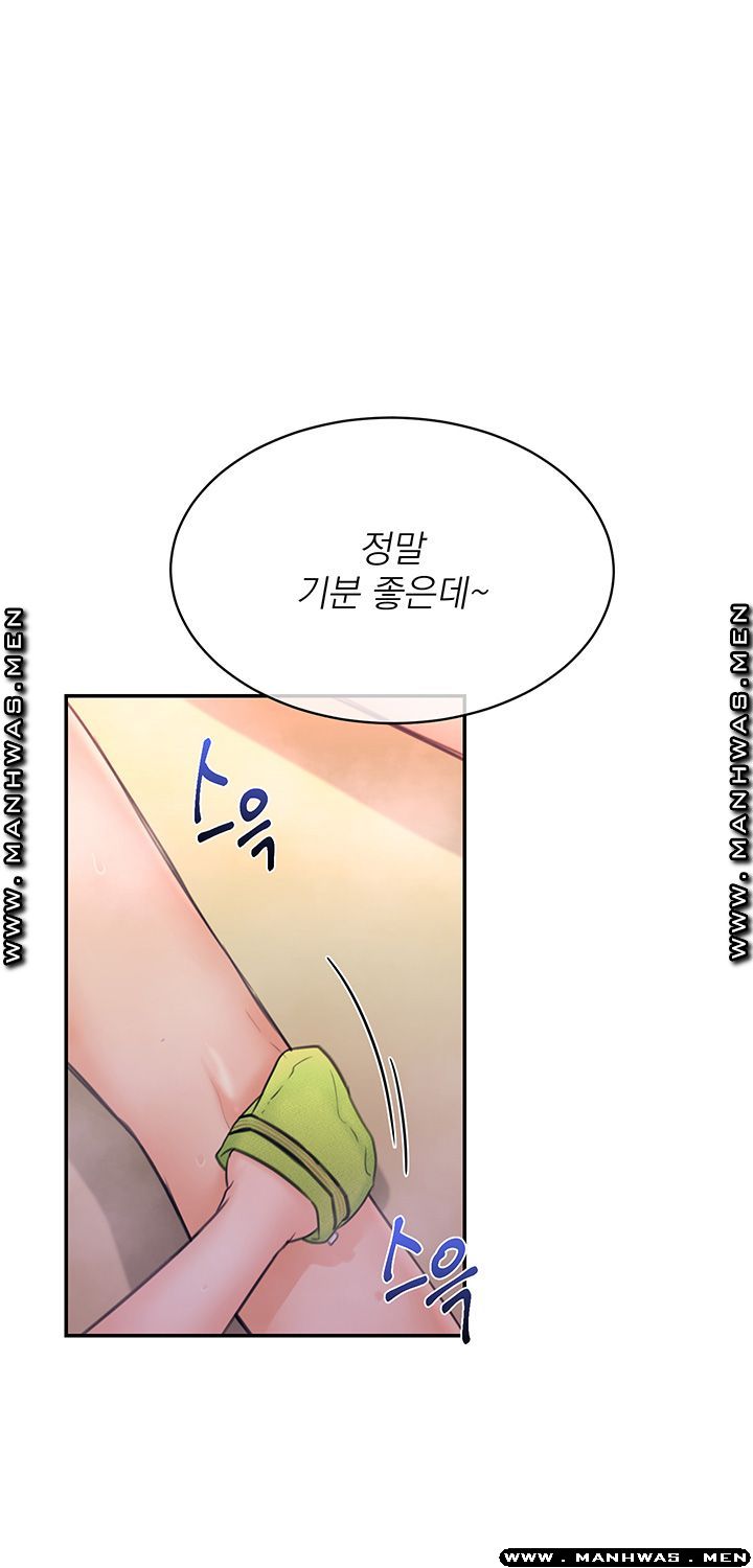 Public Bathhouse Raw Chapter 36 Page 16