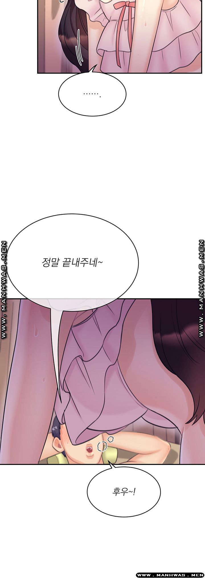 Public Bathhouse Raw Chapter 36 Page 34