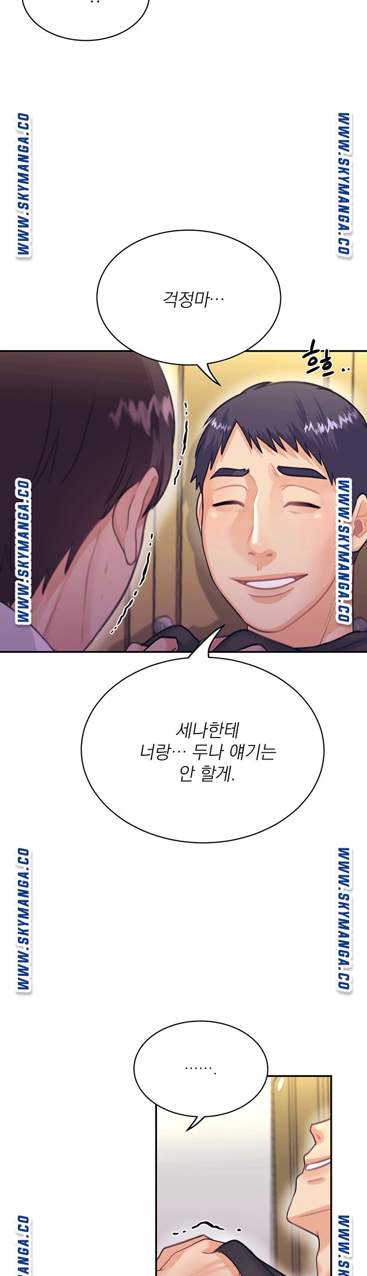 Public Bathhouse Raw Chapter 37 Page 29
