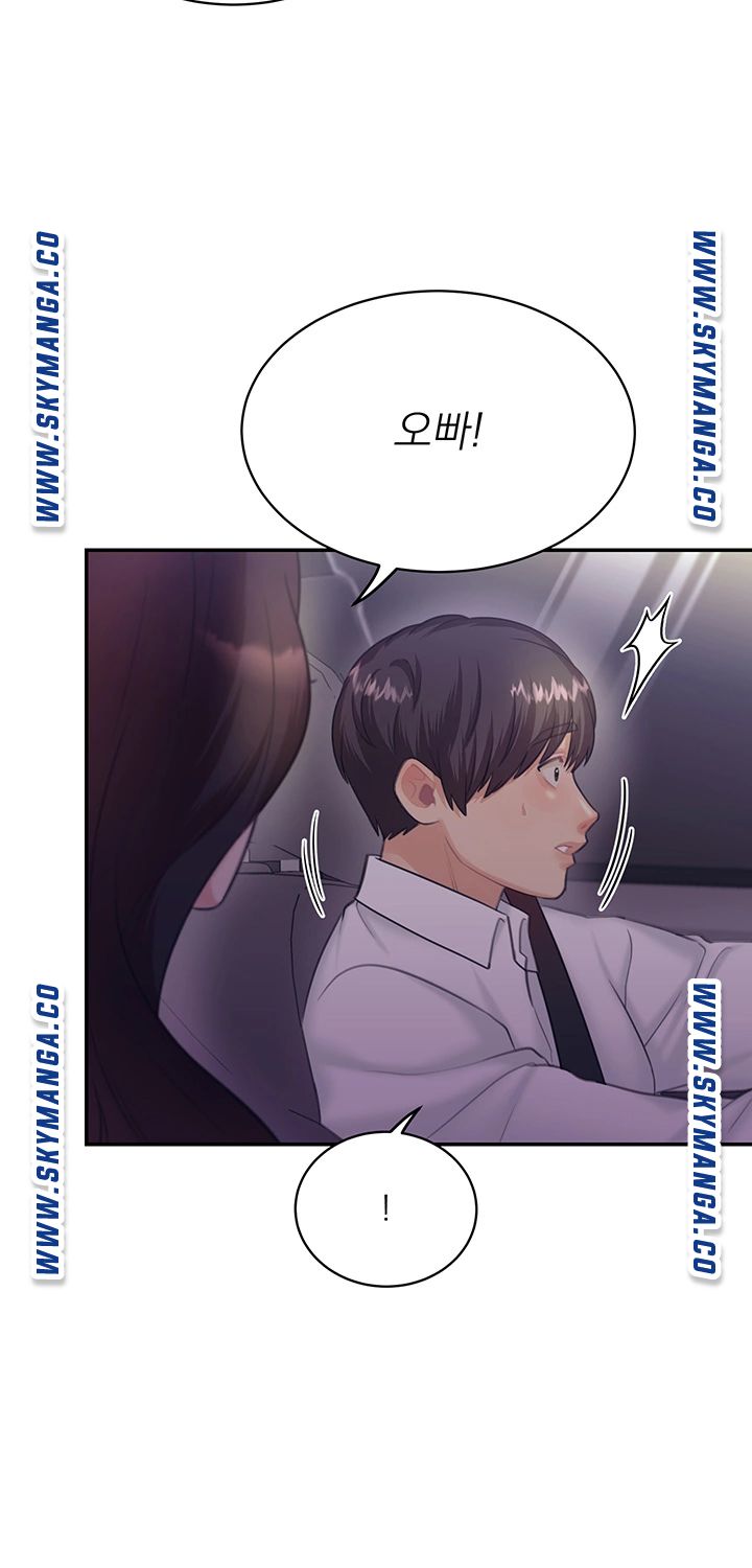 Public Bathhouse Raw Chapter 37 Page 33