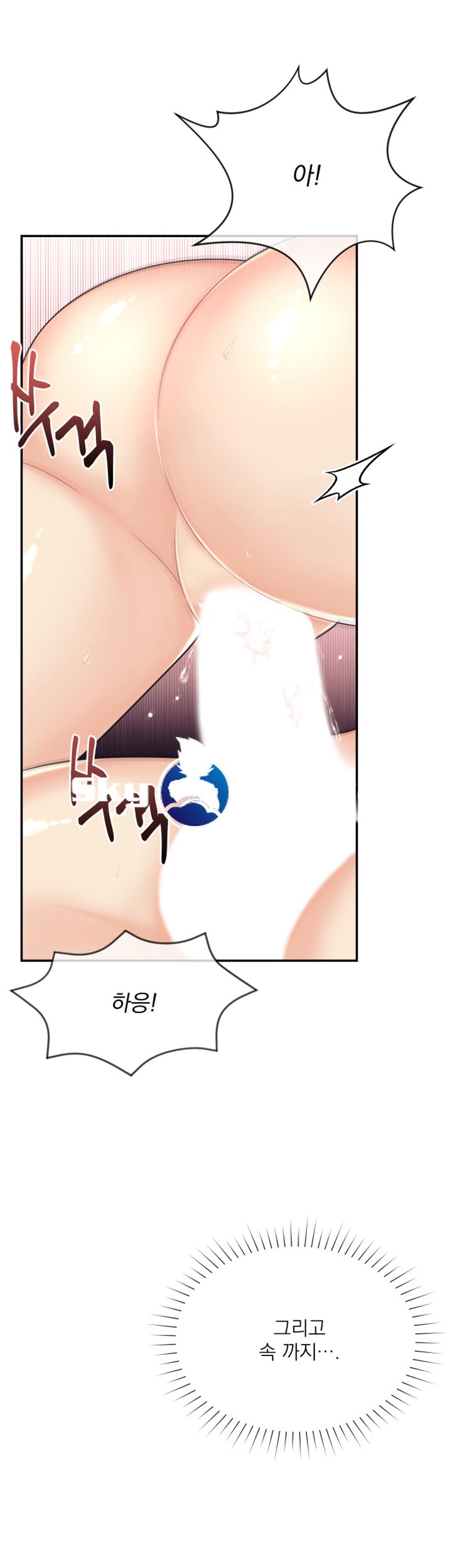 Public Bathhouse Raw Chapter 4 Page 31