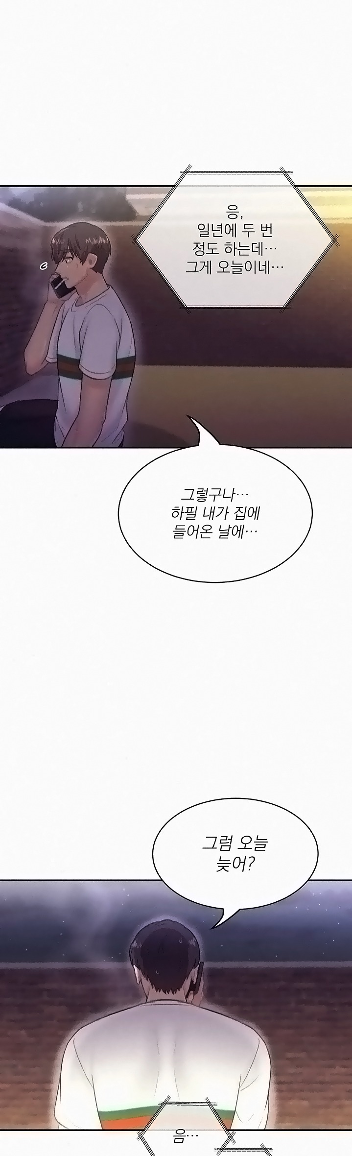 Public Bathhouse Raw Chapter 40 Page 29