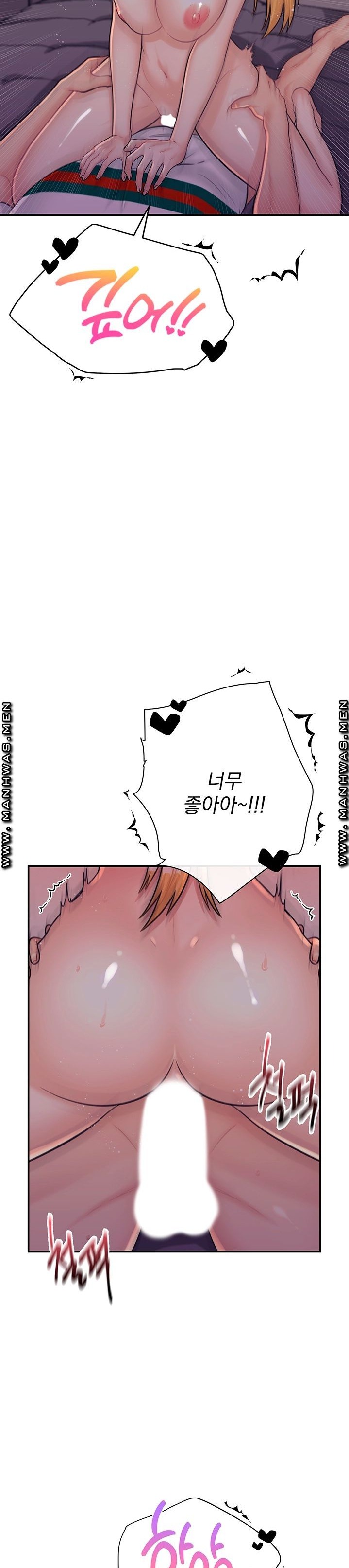 Public Bathhouse Raw Chapter 41 Page 13