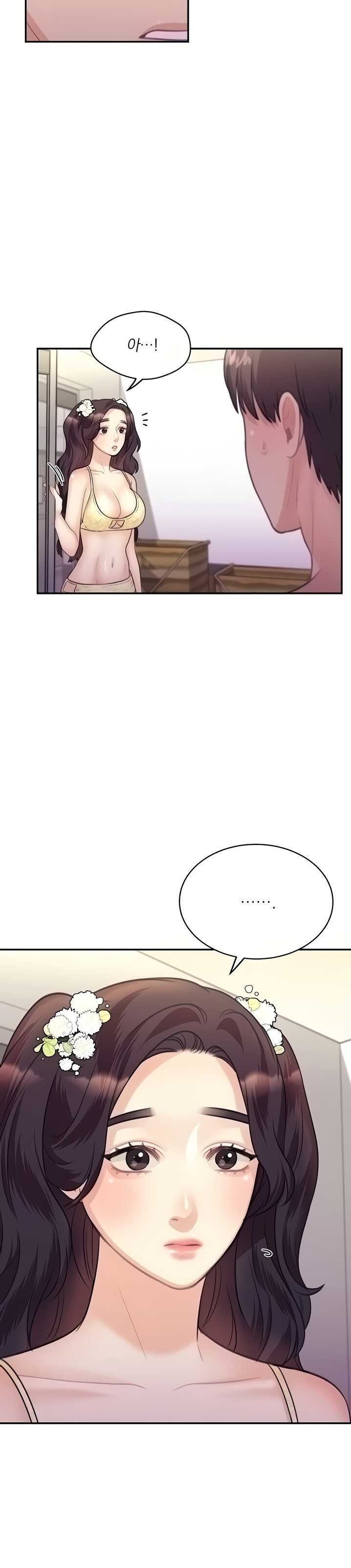 Public Bathhouse Raw Chapter 42 Page 17