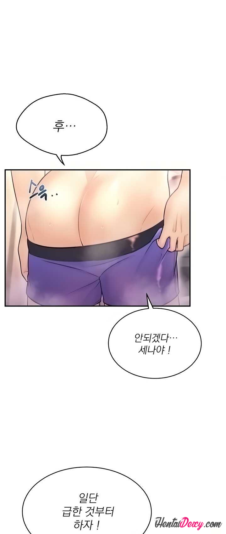 Public Bathhouse Raw Chapter 42 Page 28