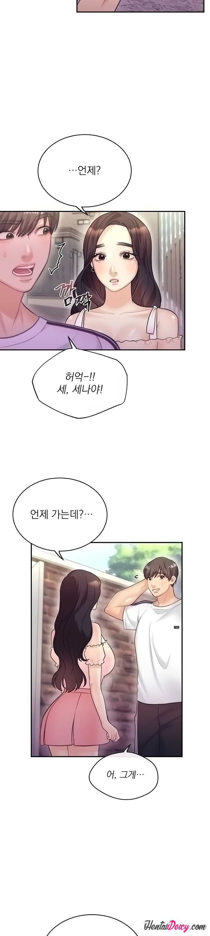 Public Bathhouse Raw Chapter 42 Page 6