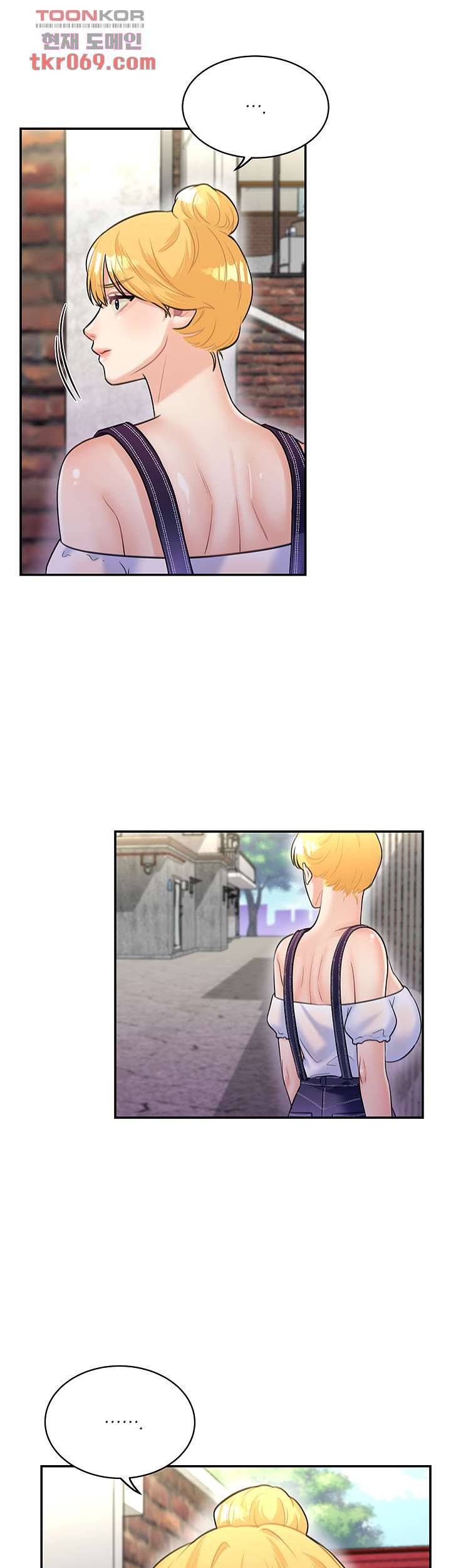 Public Bathhouse Raw Chapter 46 Page 32