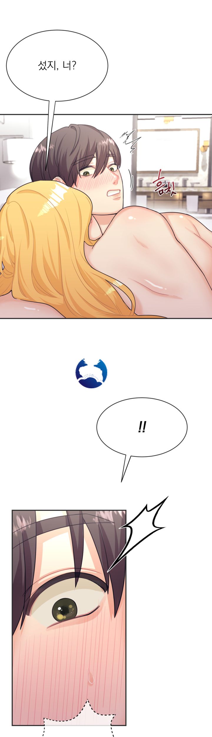 Public Bathhouse Raw Chapter 5 Page 7