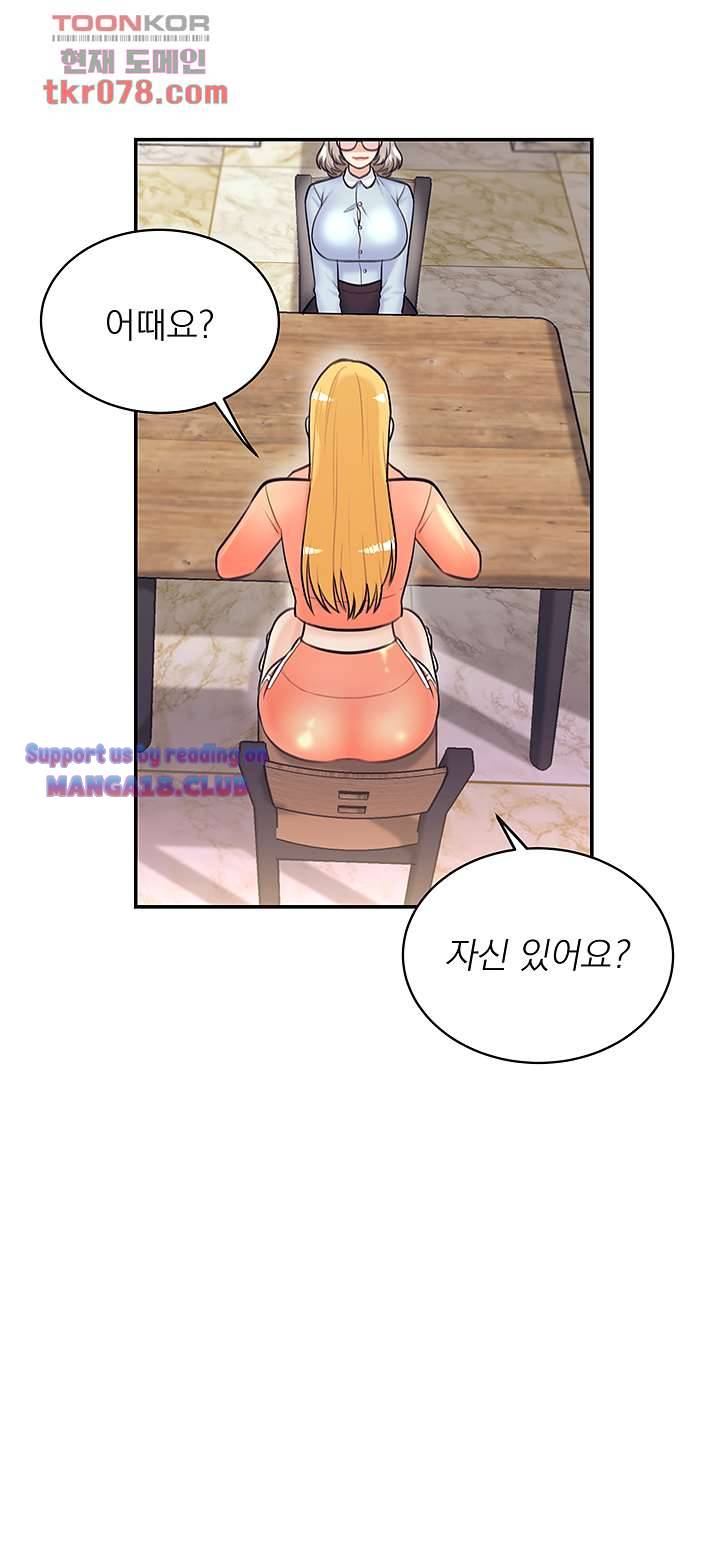 Public Bathhouse Raw Chapter 51 Page 29