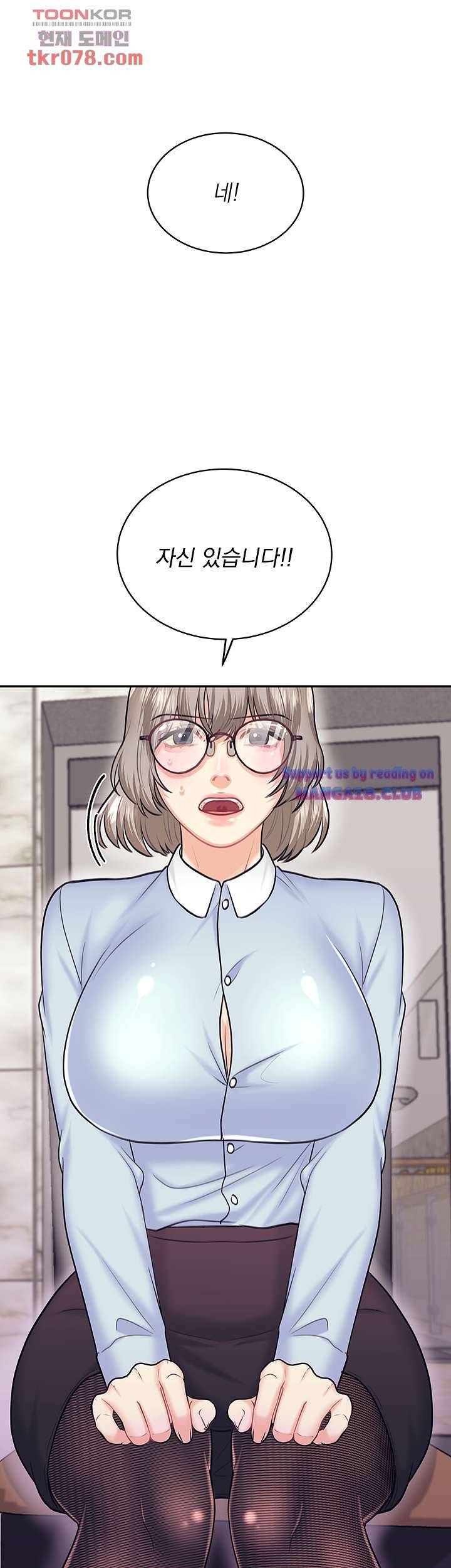 Public Bathhouse Raw Chapter 51 Page 30