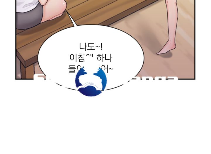 Public Bathhouse Raw Chapter 6 Page 18