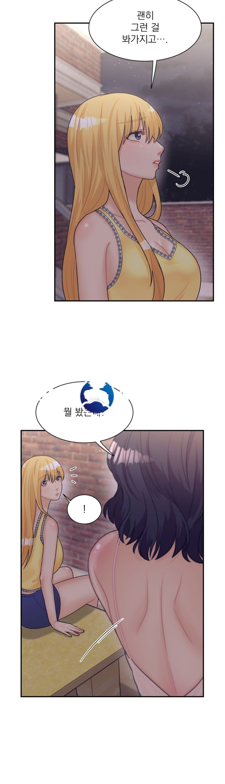 Public Bathhouse Raw Chapter 6 Page 42