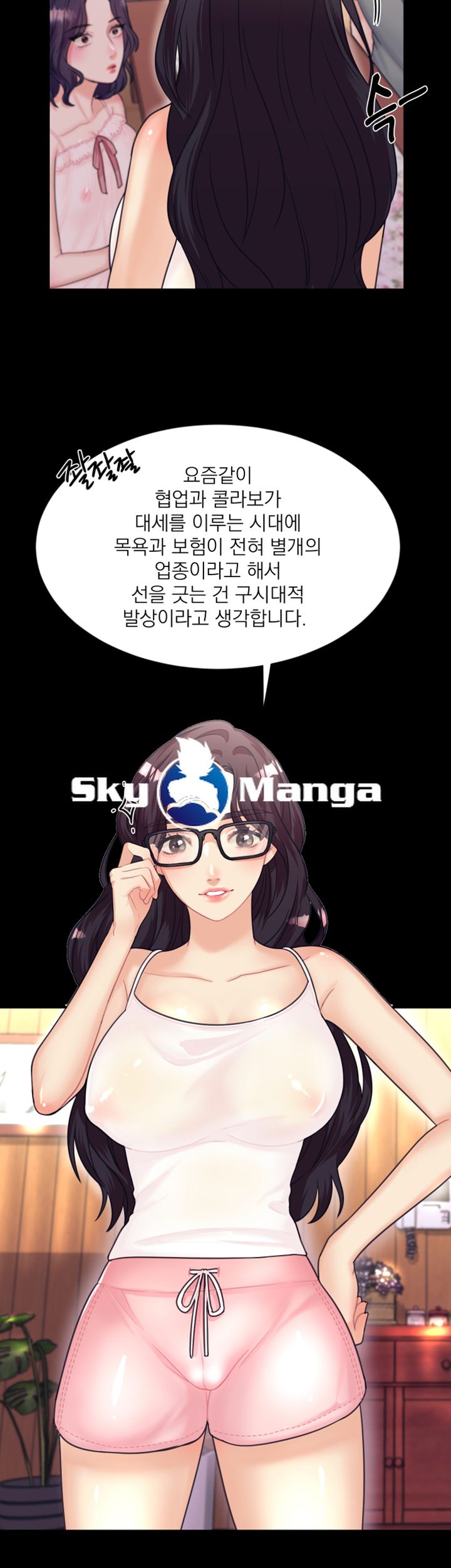Public Bathhouse Raw Chapter 7 Page 21