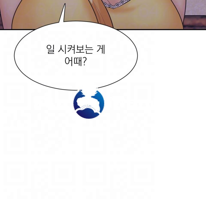 Public Bathhouse Raw Chapter 7 Page 6