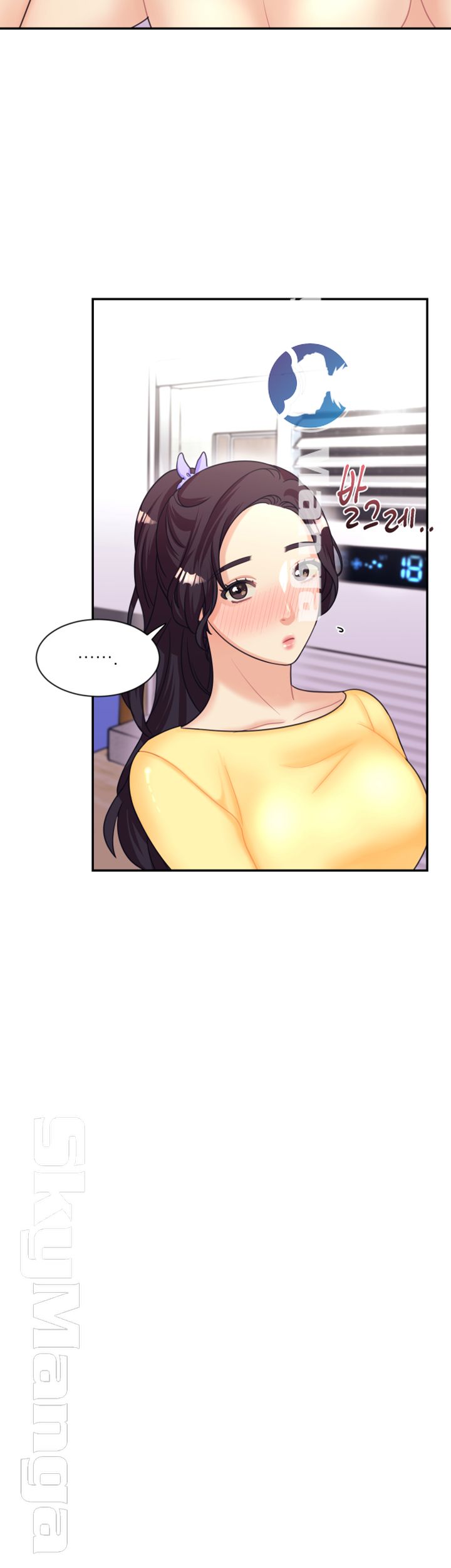 Public Bathhouse Raw Chapter 8 Page 16