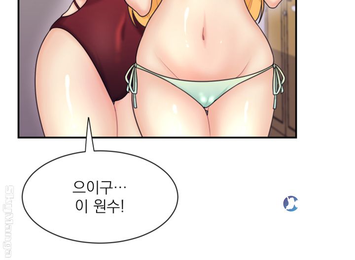Public Bathhouse Raw Chapter 8 Page 19