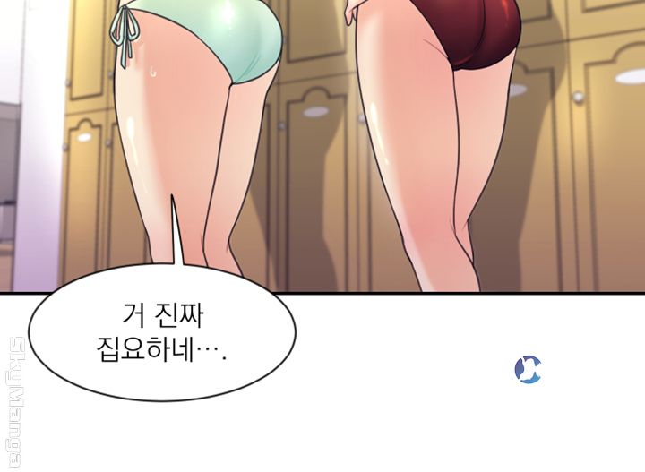 Public Bathhouse Raw Chapter 8 Page 25