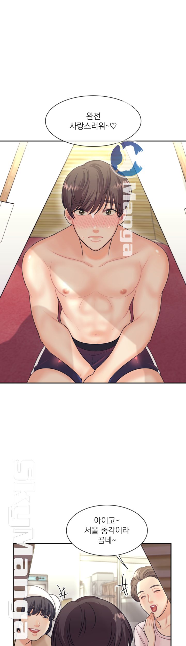 Public Bathhouse Raw Chapter 8 Page 32