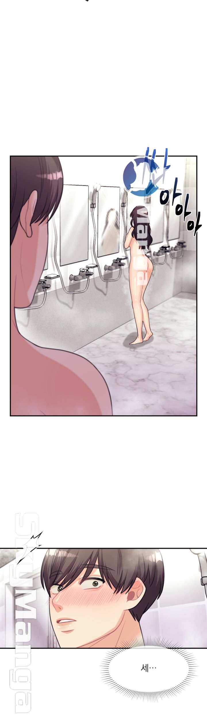 Public Bathhouse Raw Chapter 8 Page 45