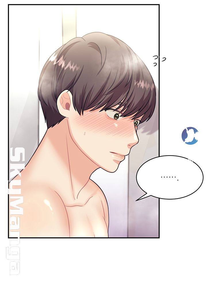 Public Bathhouse Raw Chapter 9 Page 22