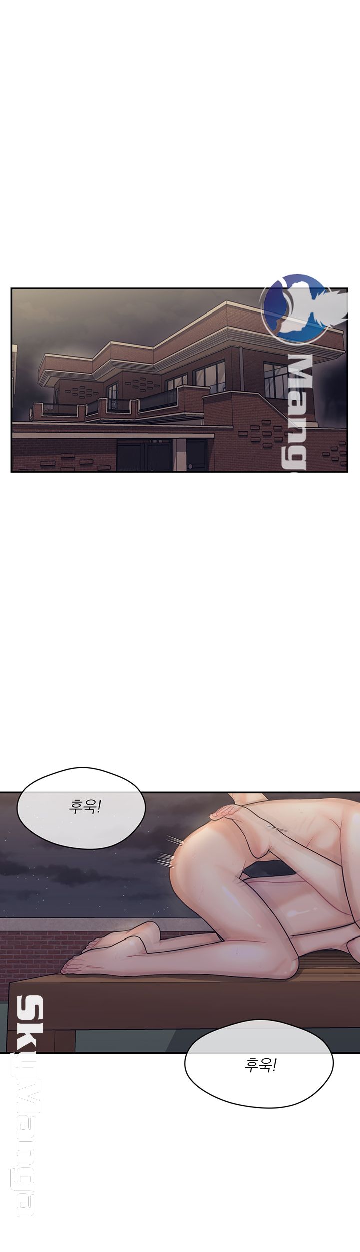 Public Bathhouse Raw Chapter 9 Page 44