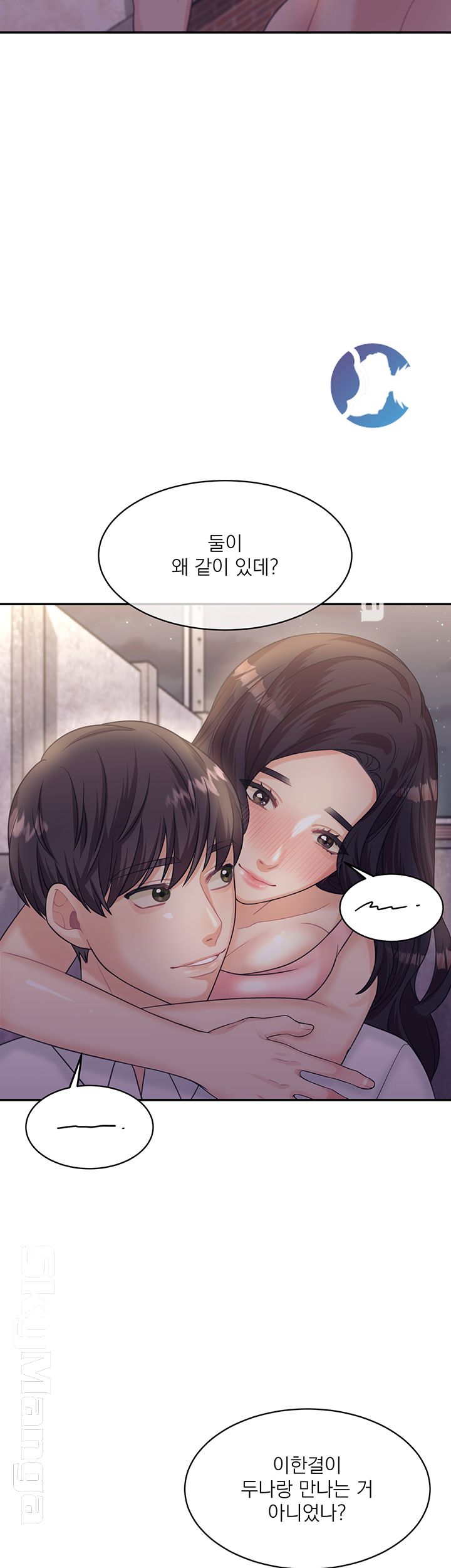 Public Bathhouse Raw Chapter 9 Page 62