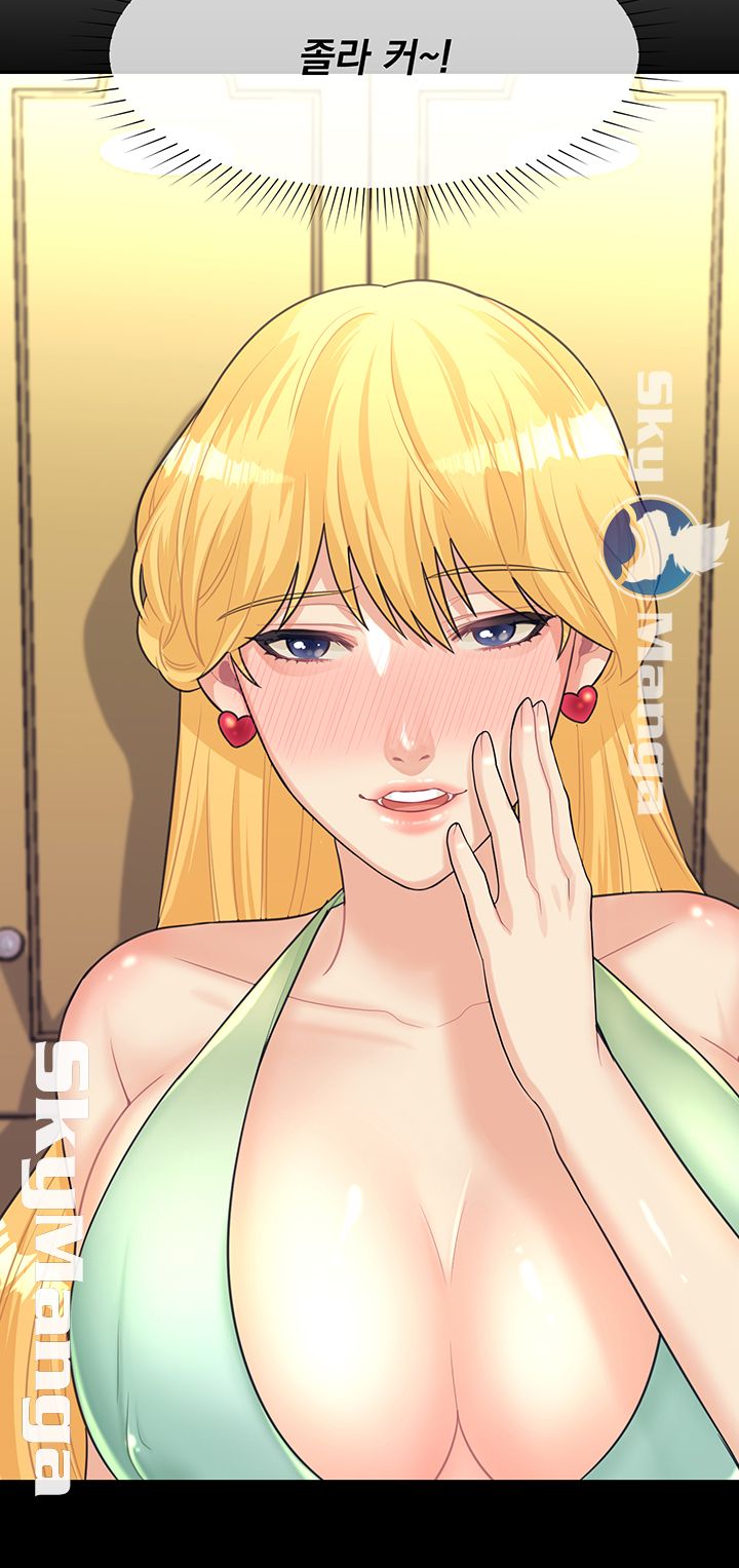 Public Bathhouse Raw Chapter 9 Page 66