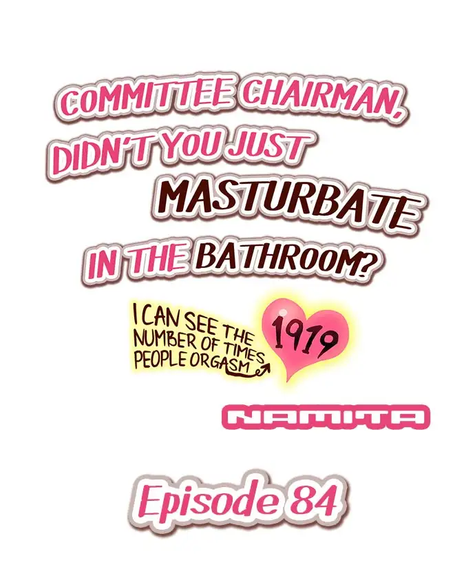 Committee Chairman, Didn’t You Just Masturbate In the Bathroom? I Can See the Number of Times People Orgasm Chapter 84 Page 1