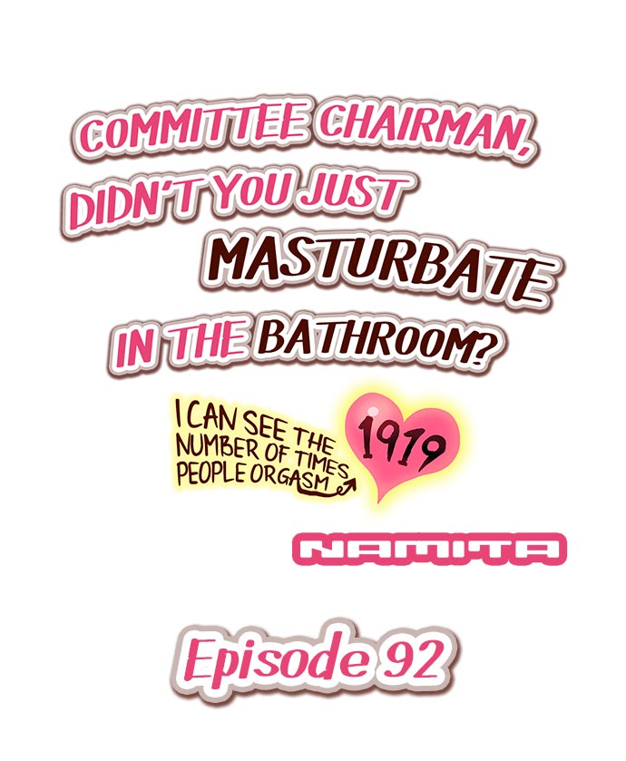 Committee Chairman, Didn’t You Just Masturbate In the Bathroom? I Can See the Number of Times People Orgasm Chapter 92 Page 1