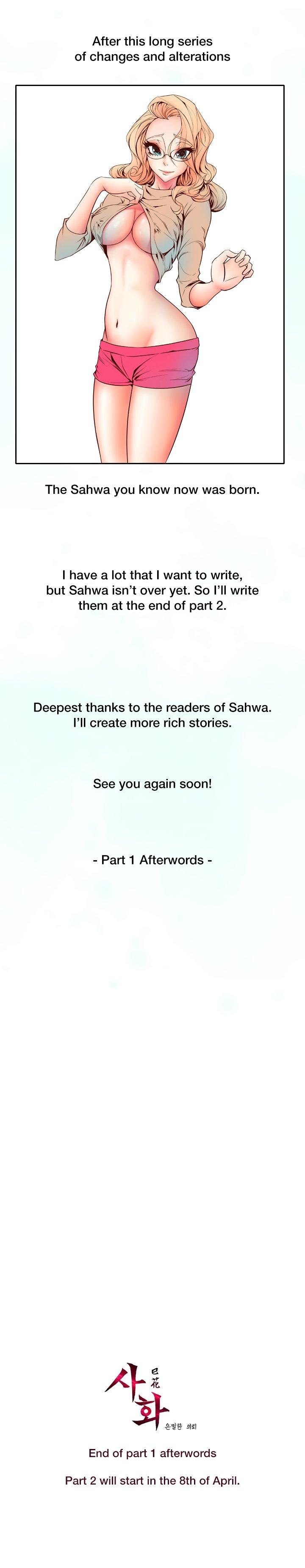 Sahwa: Secret Commission Chapter 27.5 Page 3